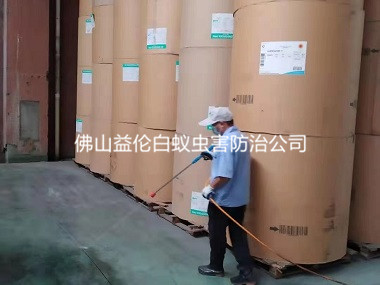 高明荷城倉庫防白蟻工程